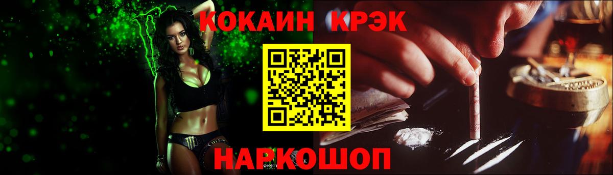 COCAIN 98% Пыть-Ях
