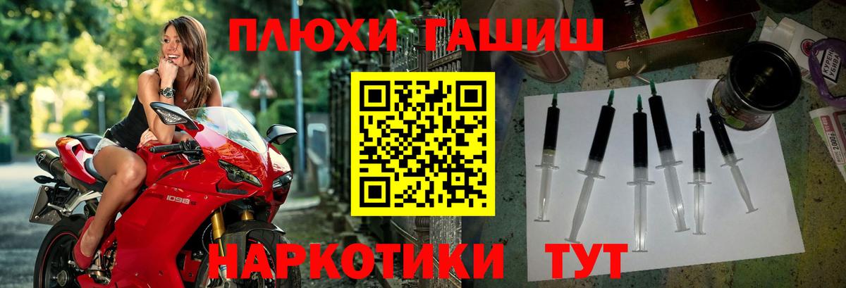 Пыть-Ях  Гашиш  Вход с VPN  что такое наркотик  ГАШ Изолятор  Гашиш ice o lator 