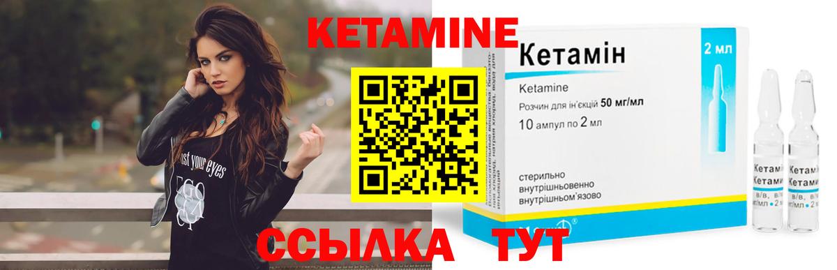 Пыть-Ях  КЕТАМИН VHQ  КЕТАМИН VHQ  Вход с VPN 