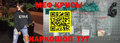 прущий лед Бузулук