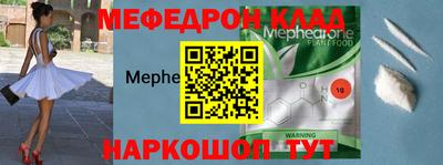 бутират Бугуруслан