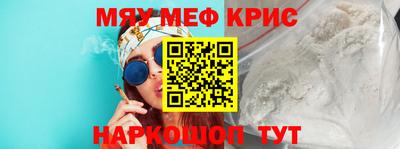 прущий лед Бузулук