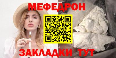 бутират Бугуруслан