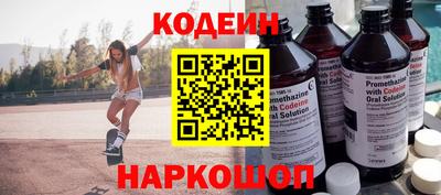прущий лед Бузулук