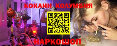 прущий лед Бузулук