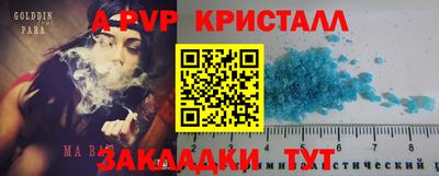 прущий лед Бузулук