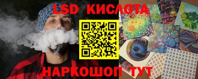 бутират Бугуруслан