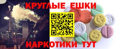 бутират Бугуруслан