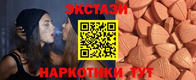 бутират Бугуруслан