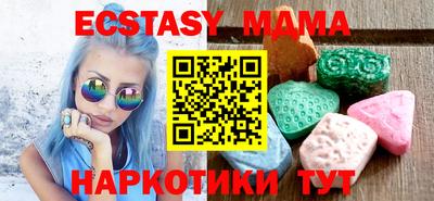 бутират Бугуруслан