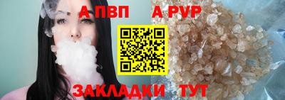бутират Бугуруслан
