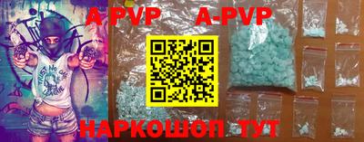 прущий лед Бузулук
