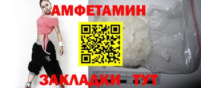прущий лед Бузулук