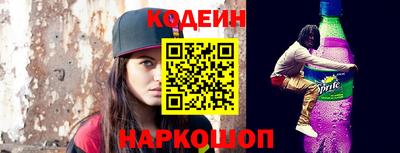 бутират Бугуруслан