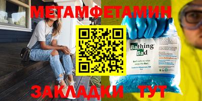 бутират Бугуруслан