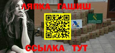 прущий лед Бузулук