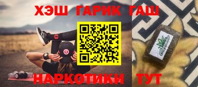 бутират Бугуруслан