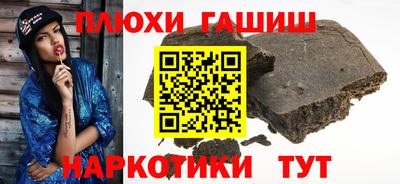 бутират Бугуруслан