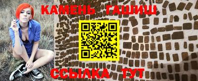 бутират Бугуруслан