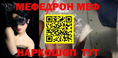 прущий лед Бузулук