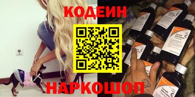 бутират Бугуруслан