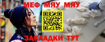 бутират Бугуруслан