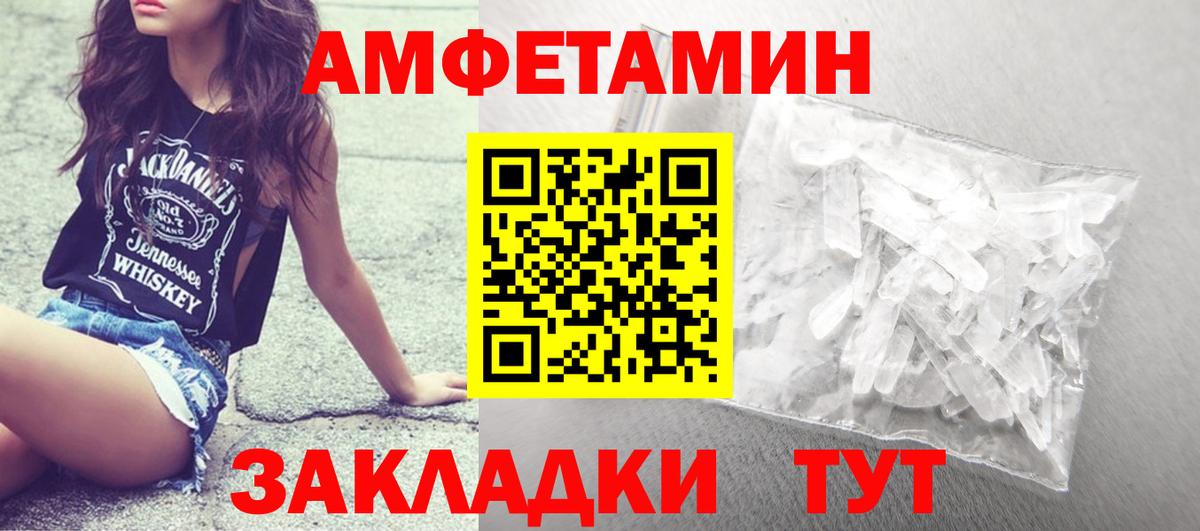 Пыть-Ях  Первитин Methamphetamine  Вход с VPN 
