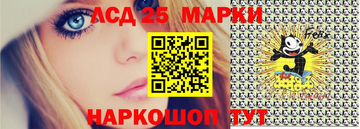 Марки NBOMe 1500мкг Пыть-Ях
