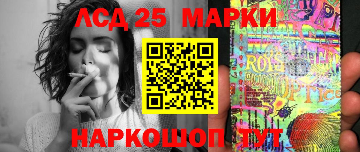 Пыть-Ях  Марки 25I-NBOMe 1,5мг  Вход с VPN 