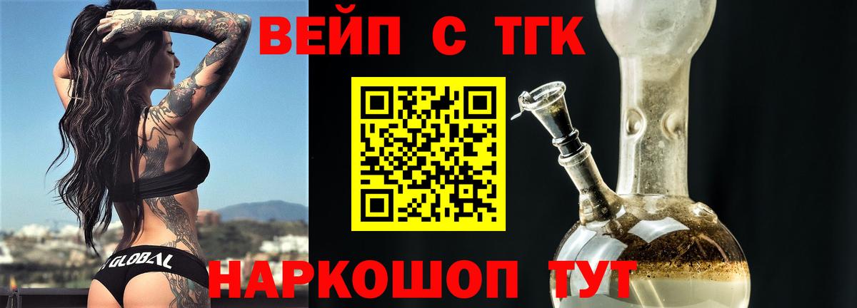 ТГК Wax Пыть-Ях