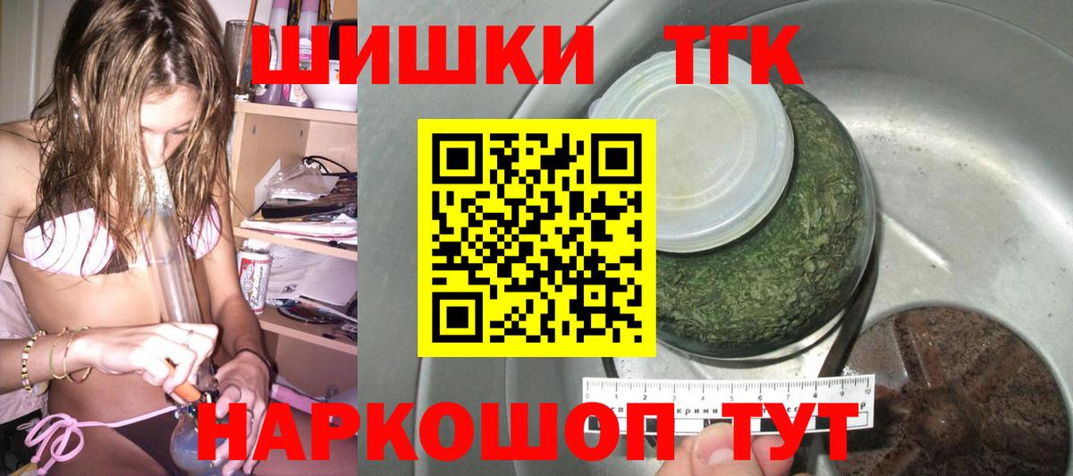 Пыть-Ях  Шишки марихуана сатива  МАРИХУАНА White Widow  Вход с VPN 
