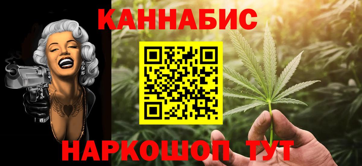 Каннабис THC 21% Пыть-Ях